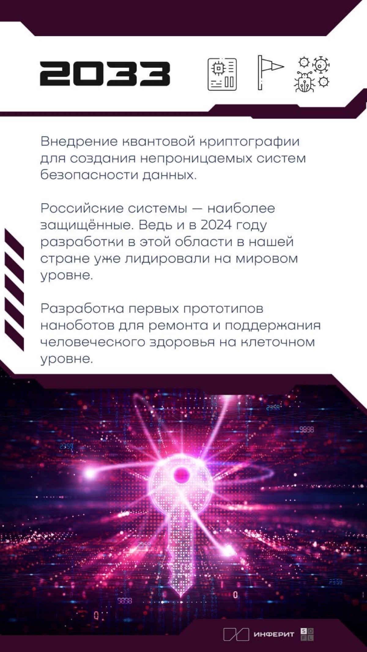 Прекрасное Далеко или близко? | Сетка — социальная сеть от hh.ru