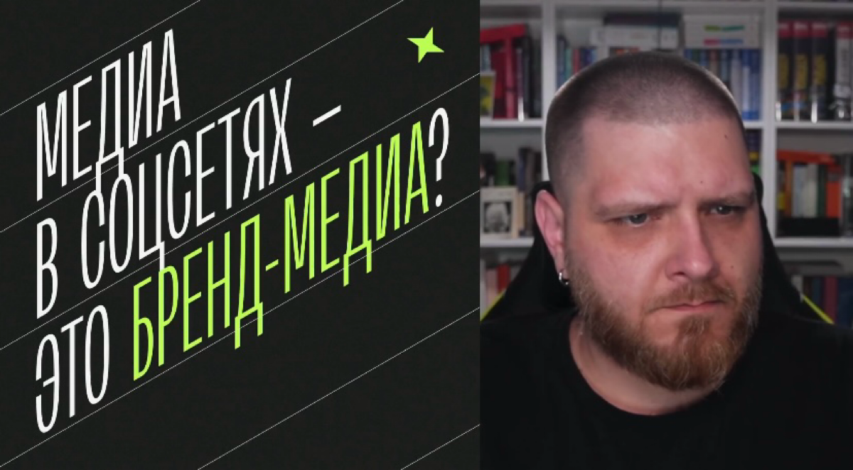 ↓ Тут рассказал, можно ли назвать медиа в соцсетях «бренд-медиа»: https://t.me/scryabins/839
↓ Тут, как всегда, ваши ответы | Сетка — социальная сеть от hh.ru