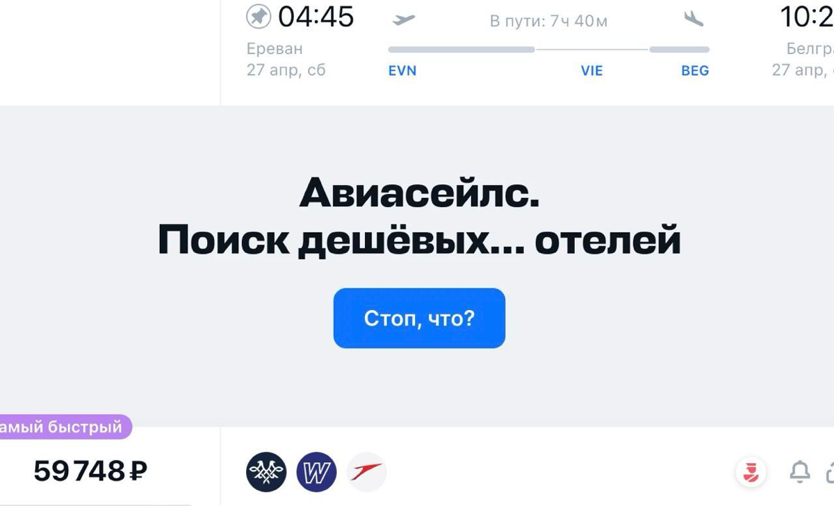 Стоп, что? | Сетка — социальная сеть от hh.ru