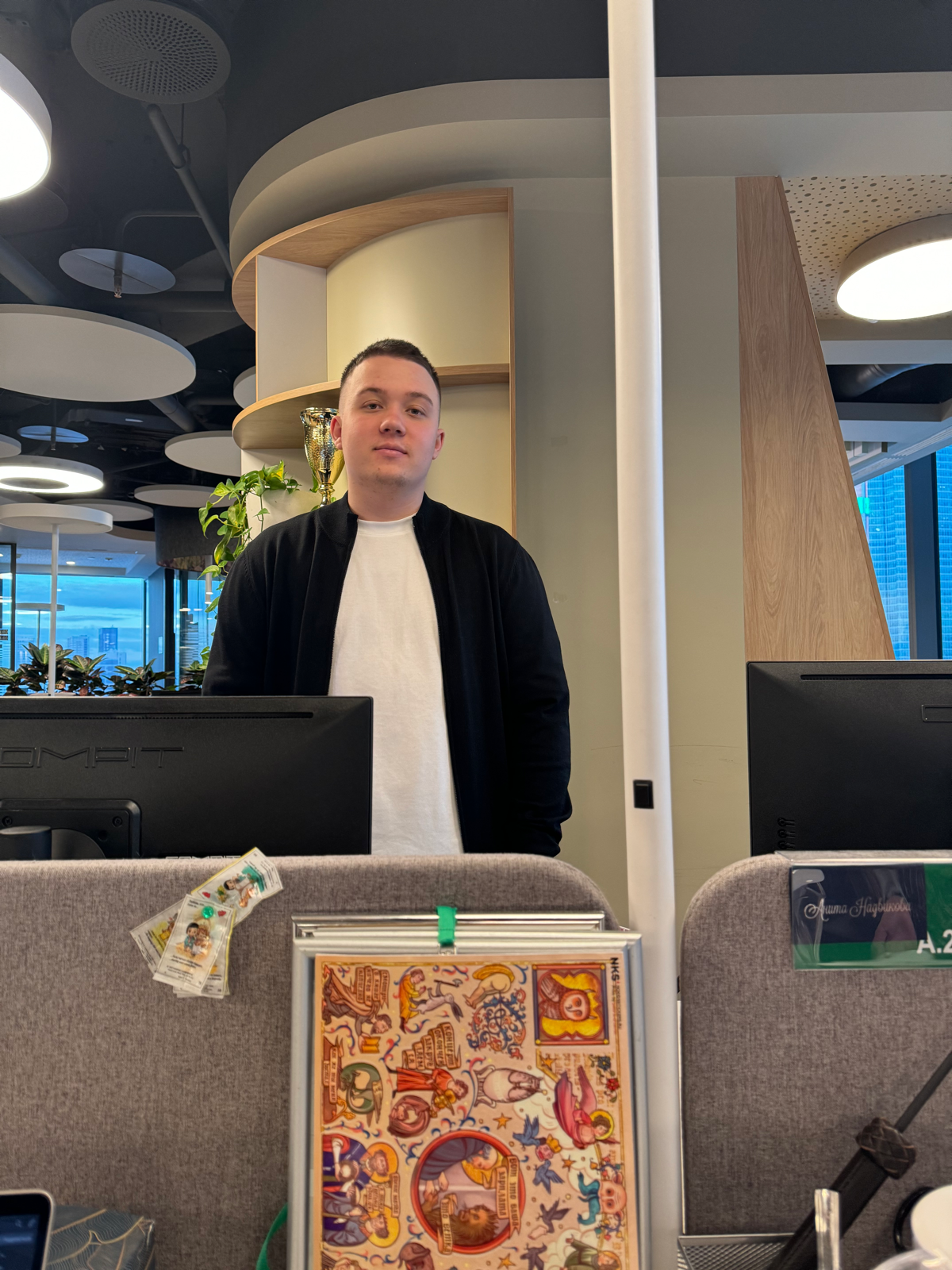 КТО Я?! ЧТО Я?! | Сетка — социальная сеть от hh.ru