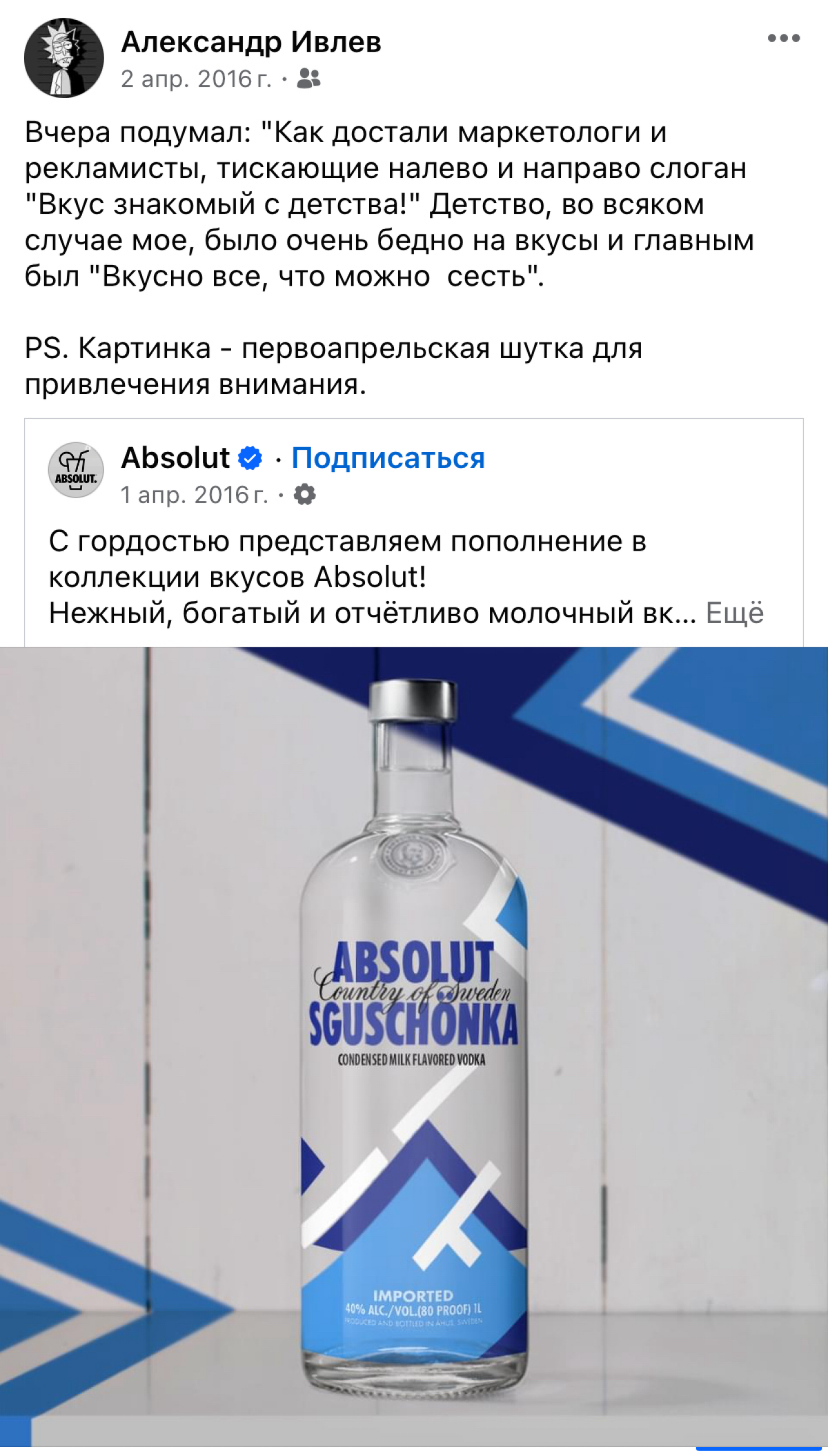 Как рекламисты шутили 8 лет назад | Сетка — социальная сеть от hh.ru