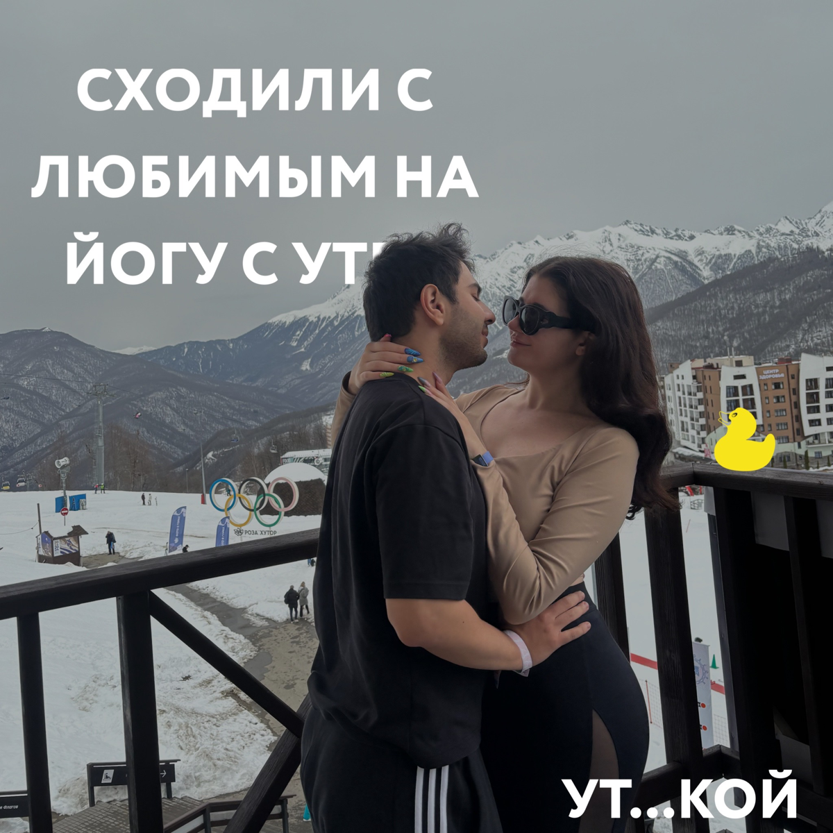 На юбилейный NEW STAR CAMP я приехала вместе с самой крутой IT-командой КРОК. Наша корпоративная культура идет далеко за пределы офиса: культура КРОК - это про твой стиль жизни | Сетка — социальная сеть от hh.ru