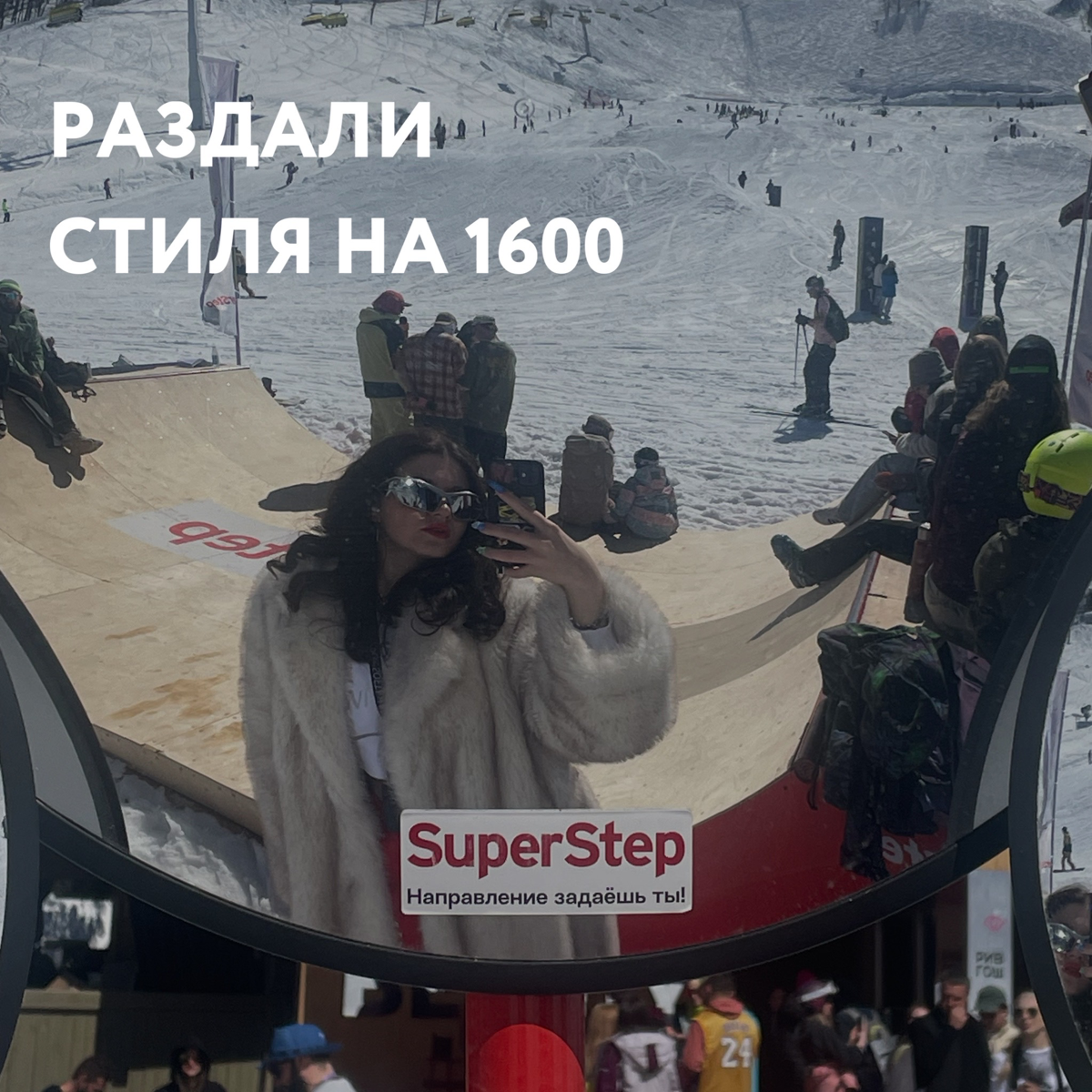 На юбилейный NEW STAR CAMP я приехала вместе с самой крутой IT-командой КРОК. Наша корпоративная культура идет далеко за пределы офиса: культура КРОК - это про твой стиль жизни | Сетка — социальная сеть от hh.ru