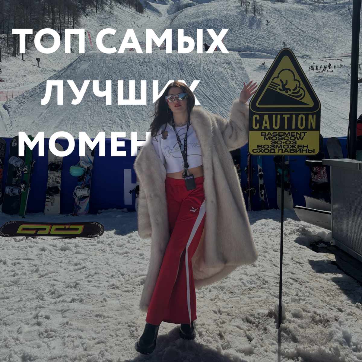На юбилейный NEW STAR CAMP я приехала вместе с самой крутой IT-командой КРОК. Наша корпоративная культура идет далеко за пределы офиса: культура КРОК - это про твой стиль жизни | Сетка — социальная сеть от hh.ru