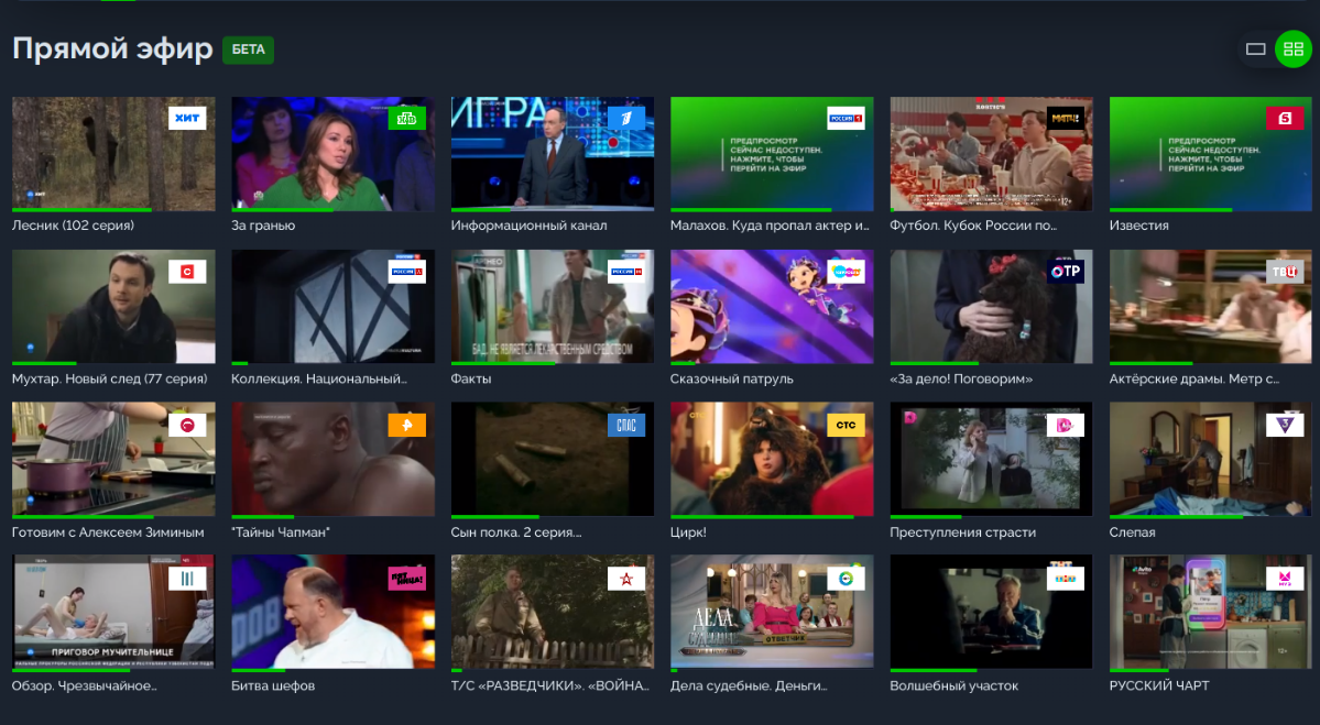 TV мультискрин - proof of concept | Сетка — социальная сеть от hh.ru