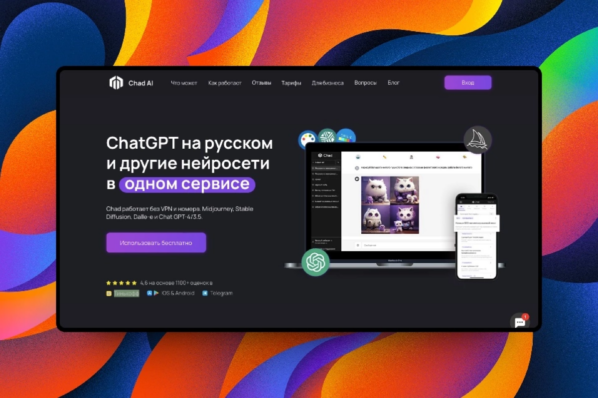 Мобильное приложение для ChatGPT, замена Notion – эти и другие российские стартапы
Читайте, переходите на Радар https://productradar.ru, лайкайте и комментируйте! 💙
Битва за «Продукт недели» | Сетка — социальная сеть от hh.ru