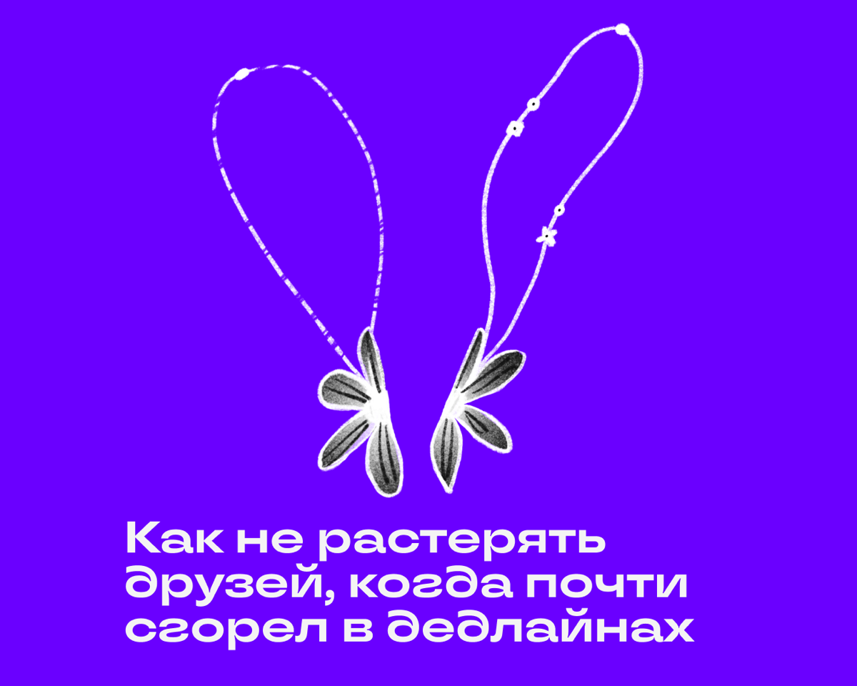 Нашли несколько идей для крутого времяпрепровождения с друзьями. Чтобы вы не позабыли друг друга, если встречаться получается раз в два месяца.
• Устроить PowerPoint Party | Сетка — социальная сеть от hh.ru