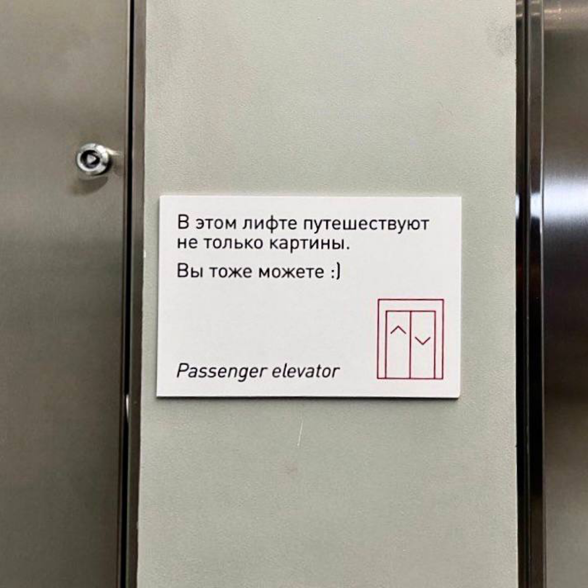 Здесь хранятся швабры и ведра всякие | Сетка — социальная сеть от hh.ru