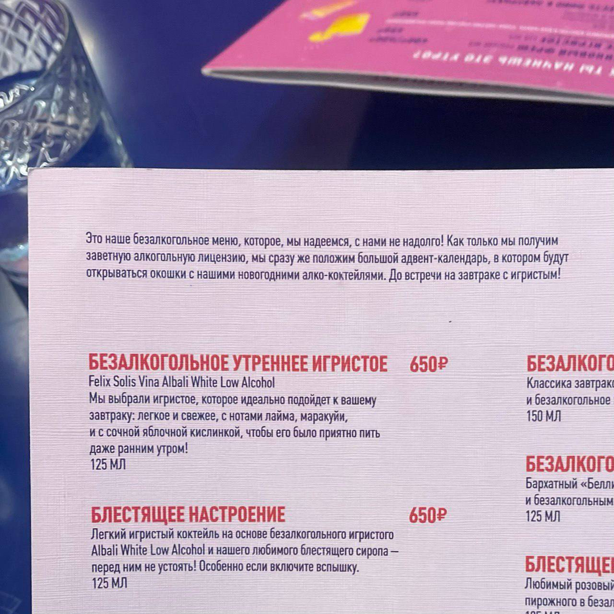 Здесь хранятся швабры и ведра всякие | Сетка — социальная сеть от hh.ru