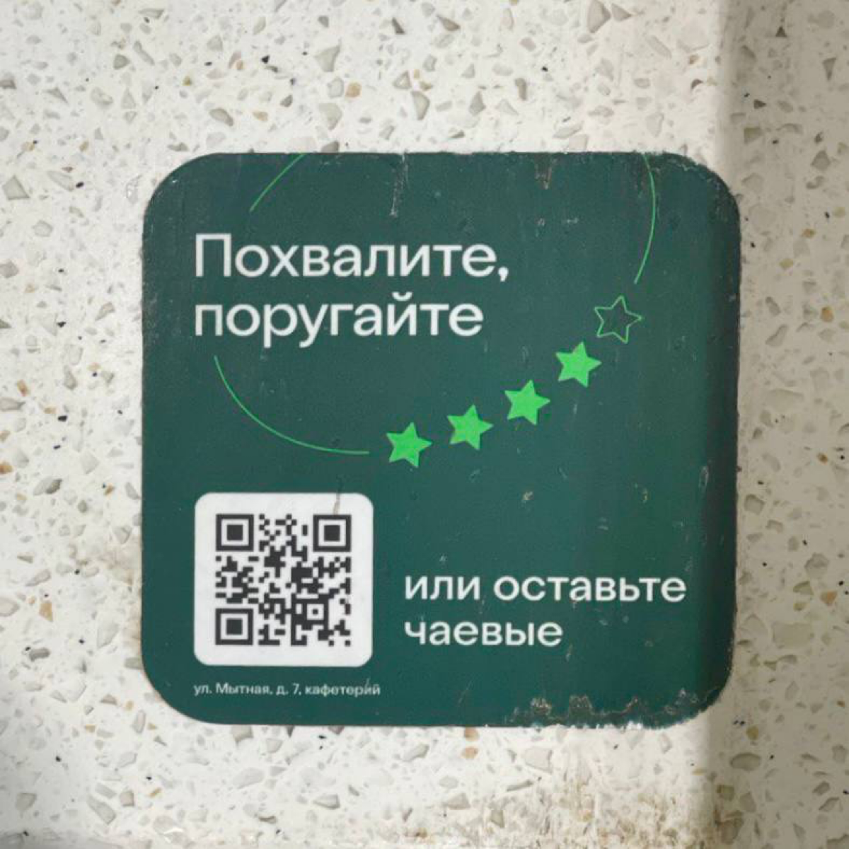 Здесь хранятся швабры и ведра всякие | Сетка — социальная сеть от hh.ru