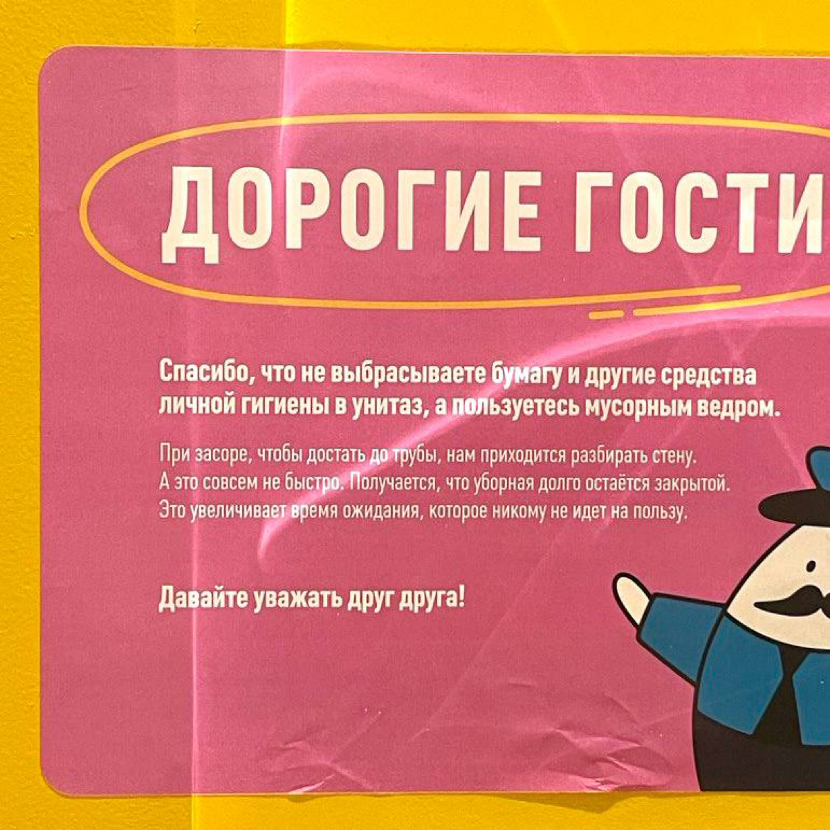 Здесь хранятся швабры и ведра всякие | Сетка — социальная сеть от hh.ru