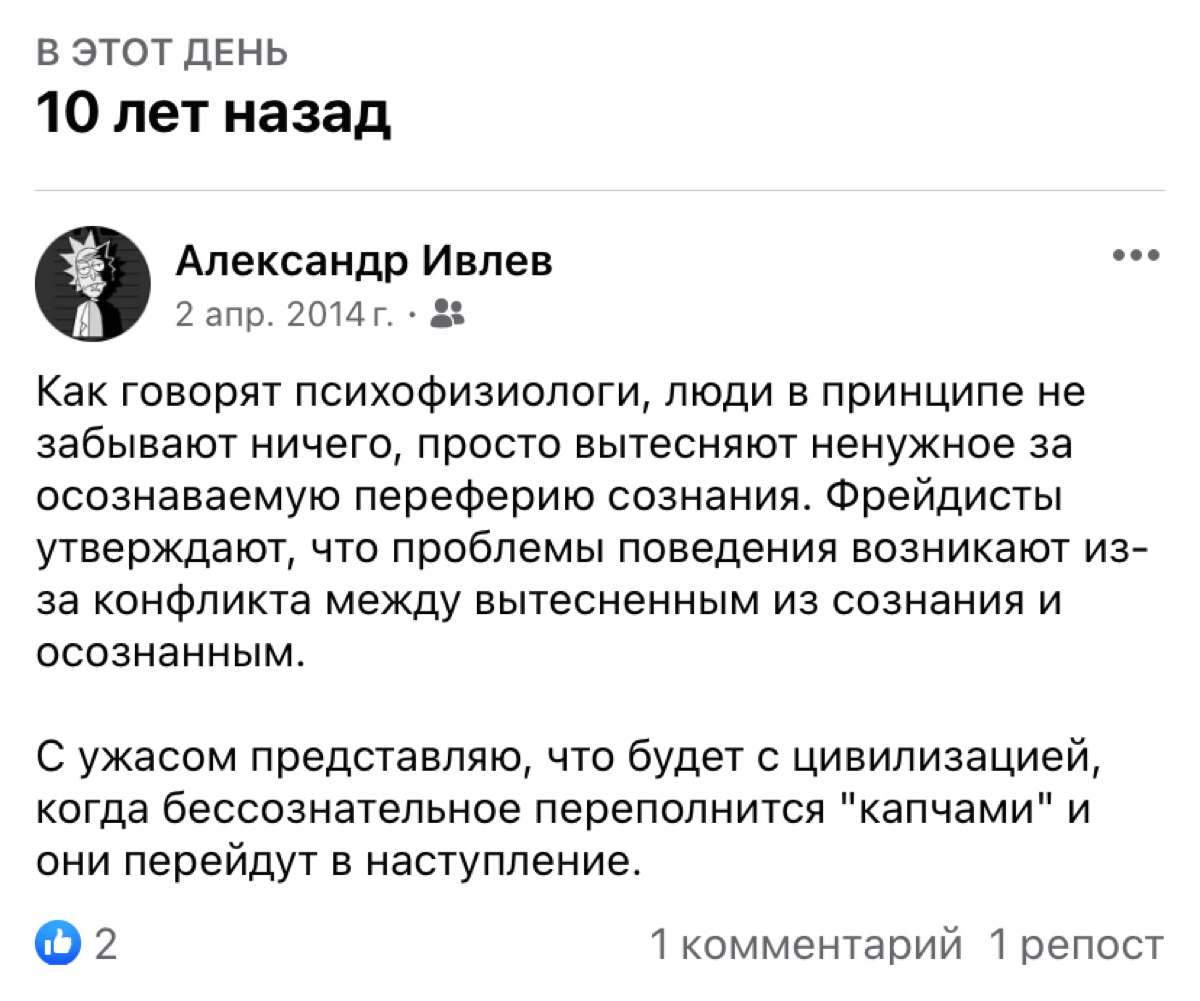 Юбилей синих и красных таблеток | Сетка — социальная сеть от hh.ru