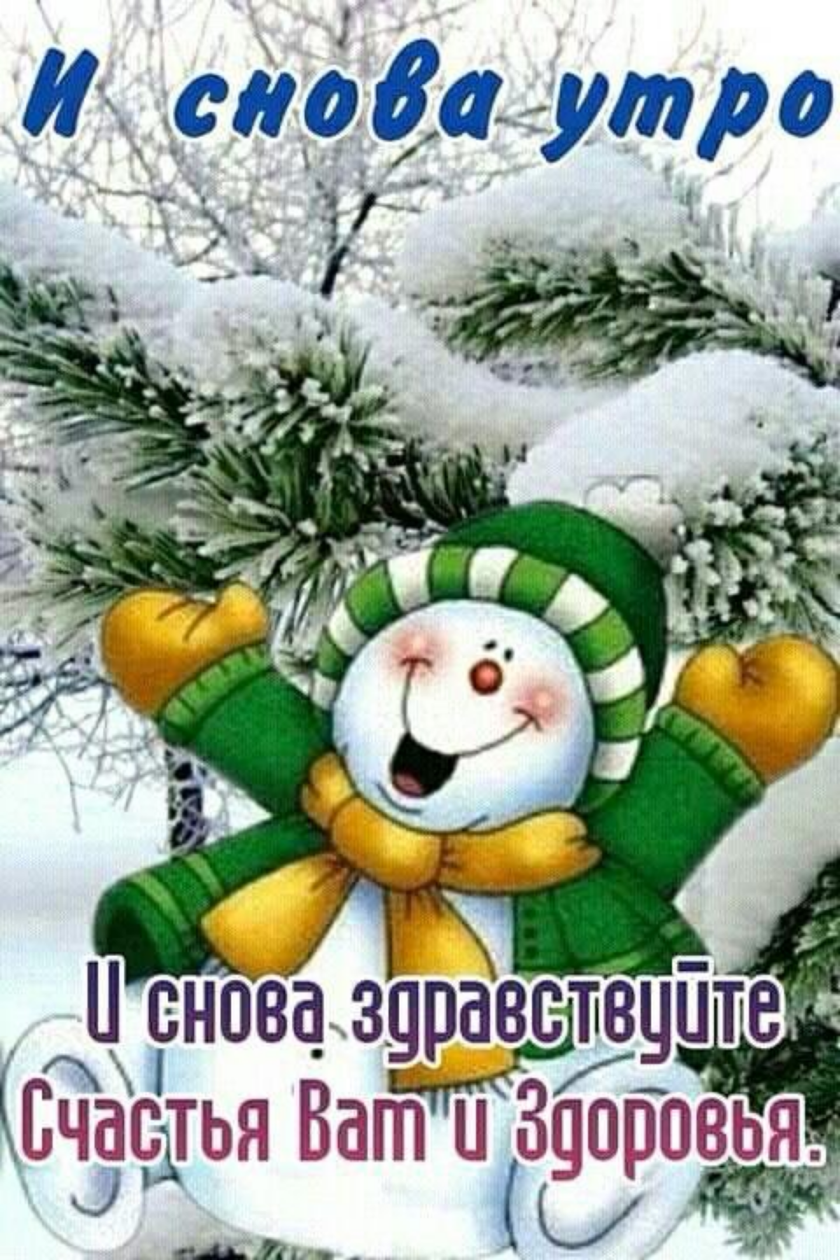 Я вернулся! | Сетка — социальная сеть от hh.ru