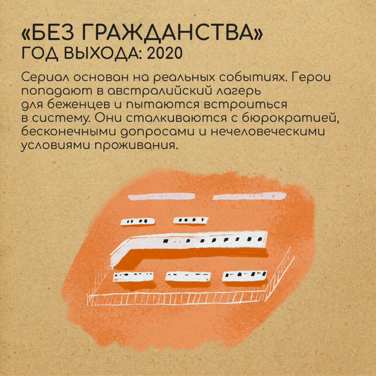 Сериалы — не только способ убежать от реальности, но и хороший инструмент, чтобы легче к ней адаптироваться | Сетка — социальная сеть от hh.ru