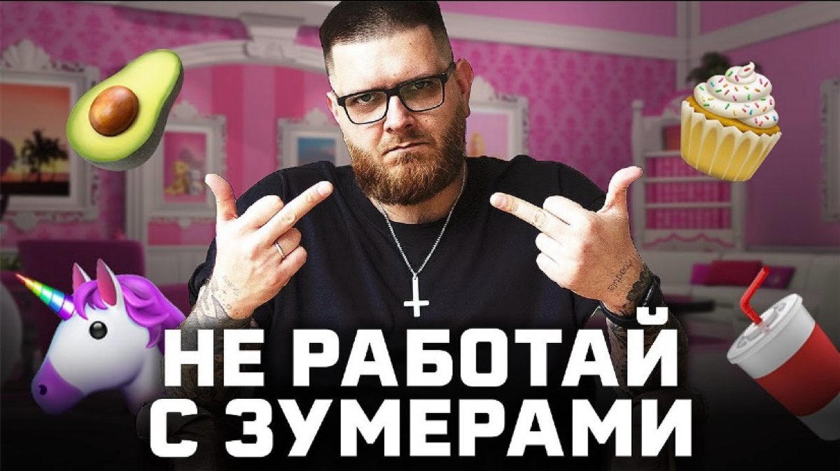 видео | Сетка — социальная сеть от hh.ru