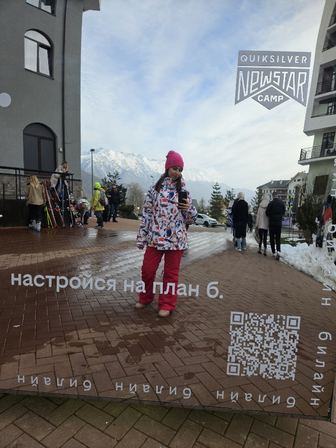 Прошло уже 4 дня, как мы отгуляли самый мощный 15-й фестиваль #NewStarCamp, а я внутри все ещё "не могу остановиться" =)
Планка положительных эмоций, Силы Света, яркости и стиля настолько высока, что ... | Сетка — социальная сеть от hh.ru