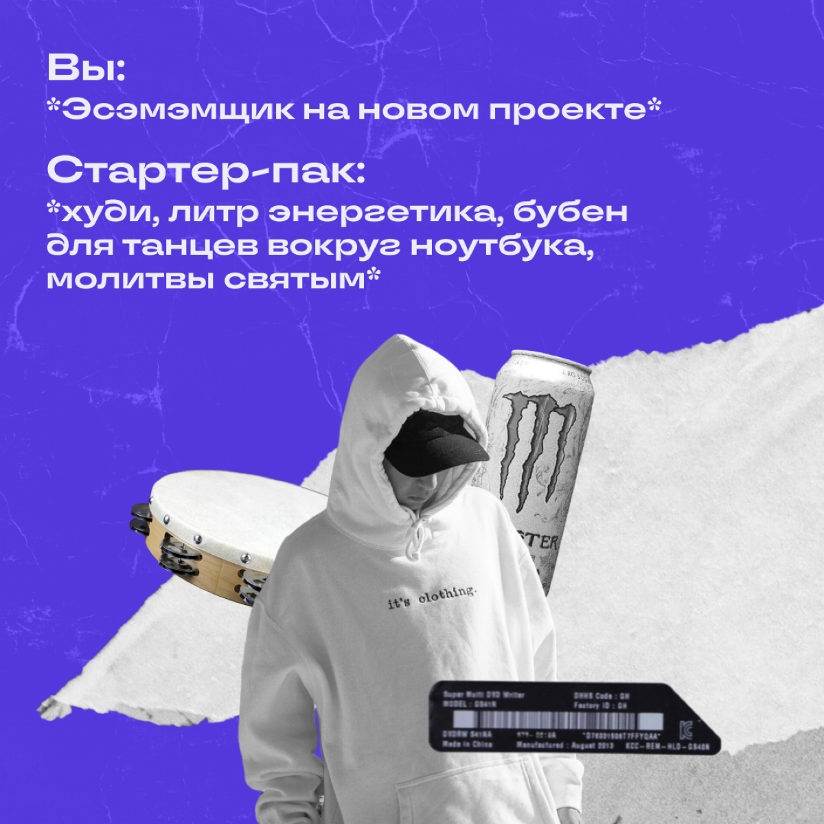 Собрали ситуации, которые случаются на запуске проекта. 
Про что вы уверенно скажете: «Да, было»? Пишите в комментариях! | Сетка — социальная сеть от hh.ru