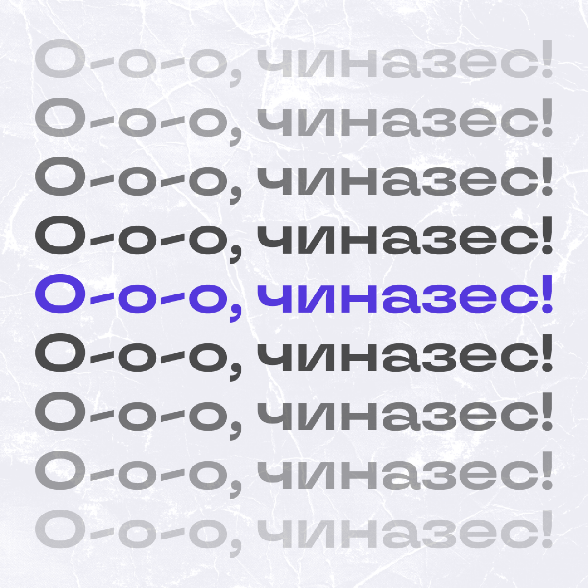 Собрали ситуации, которые случаются на запуске проекта. 
Про что вы уверенно скажете: «Да, было»? Пишите в комментариях! | Сетка — социальная сеть от hh.ru