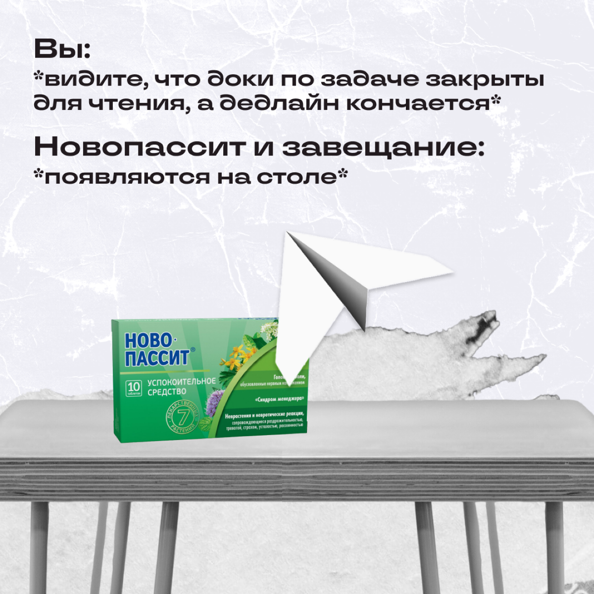 Собрали ситуации, которые случаются на запуске проекта. 
Про что вы уверенно скажете: «Да, было»? Пишите в комментариях! | Сетка — социальная сеть от hh.ru