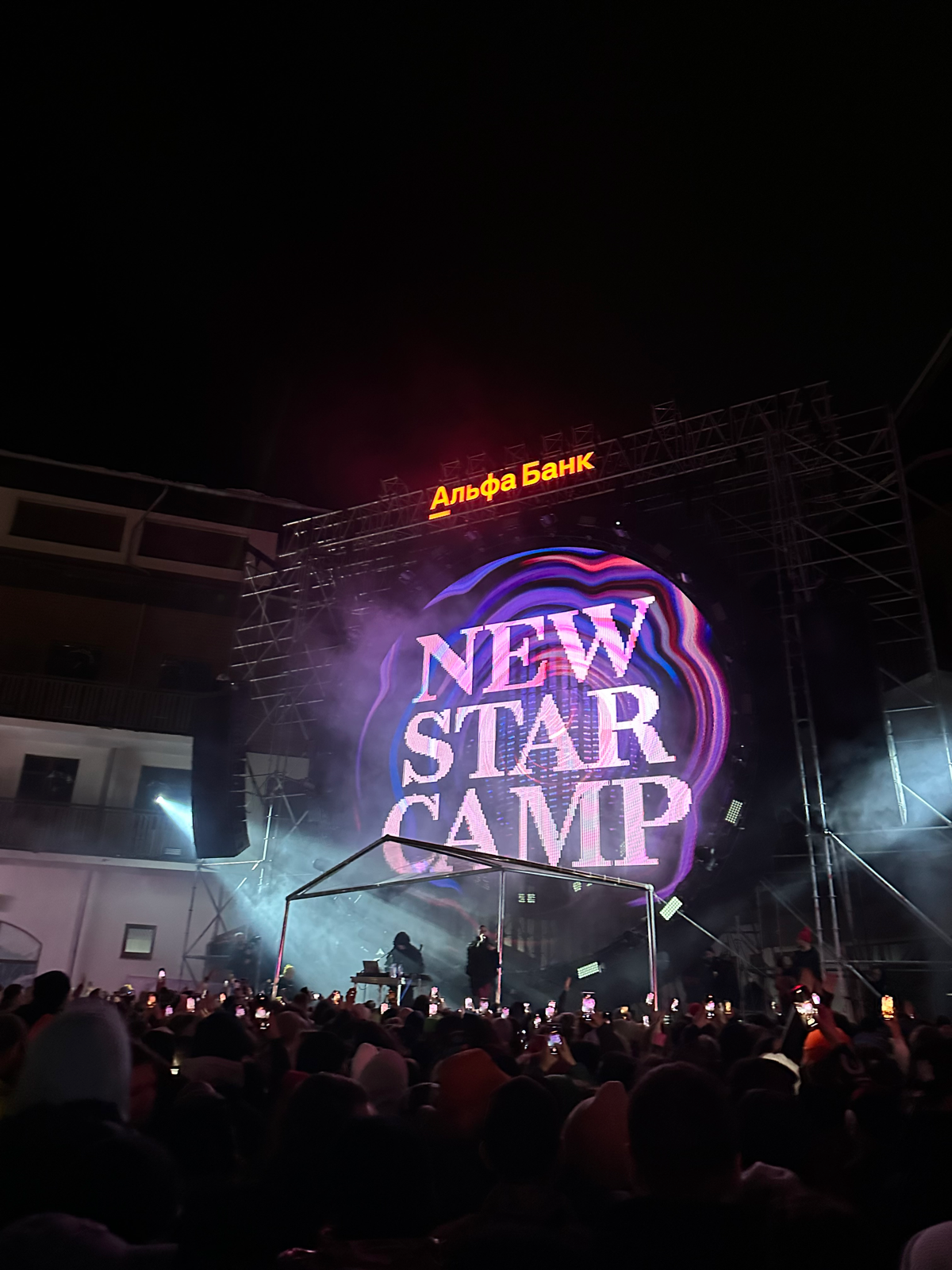 Всем привет. Познакомился с соц сетью на стадии закрытой бета версии на New Star Camp. Было круто провести время на кемпе, но хотелось бы больше IT знакомств в этот приезд | Сетка — социальная сеть от hh.ru