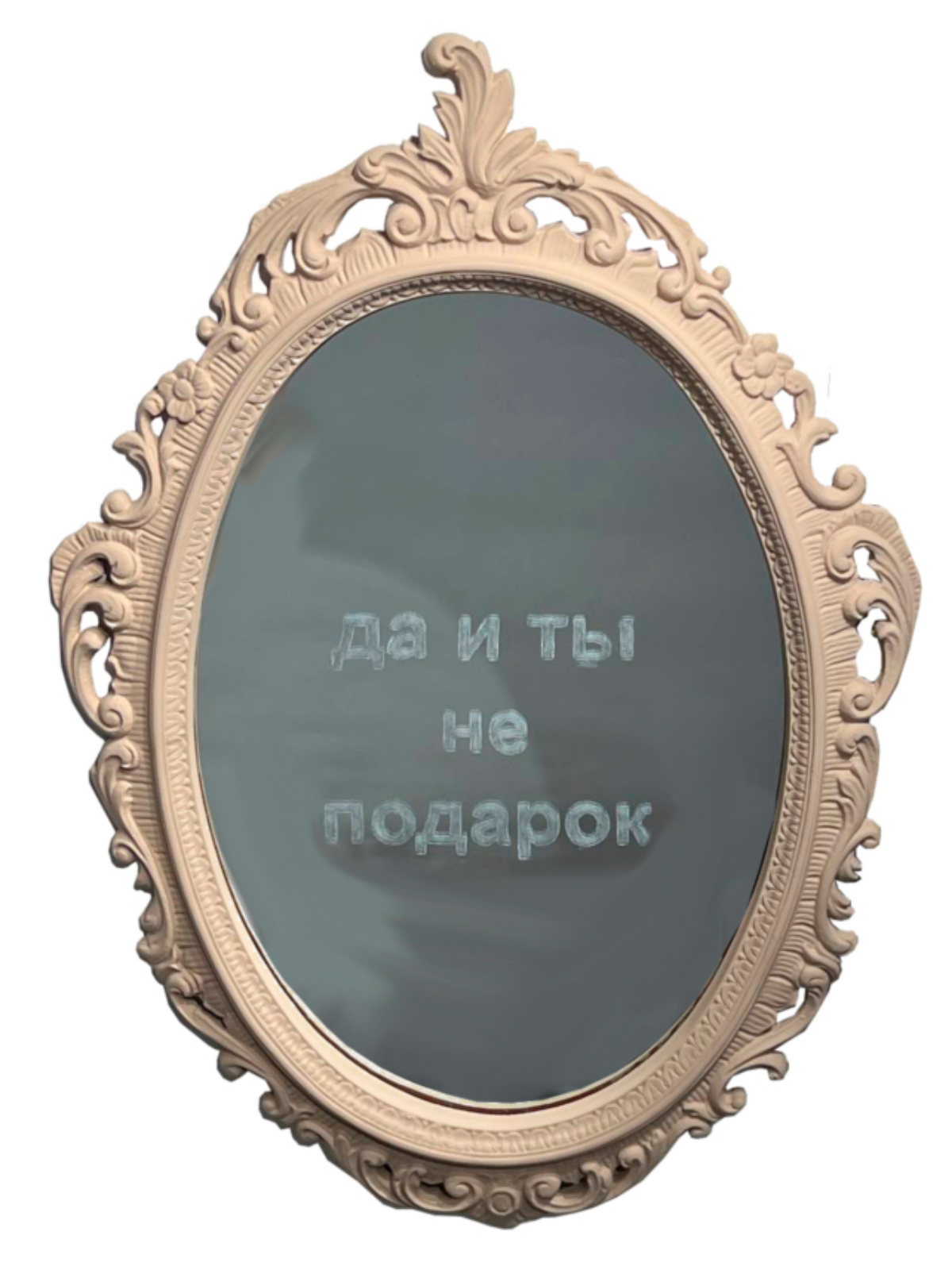 Сегодня в московской галерее Syntax открылась выставка «Дурачок» Ивана Симонова, в рамках которой посетители должны пройти путь от «бессмысленного брожения и мытарств» к умиротворению и гармонии | Сетка — социальная сеть от hh.ru