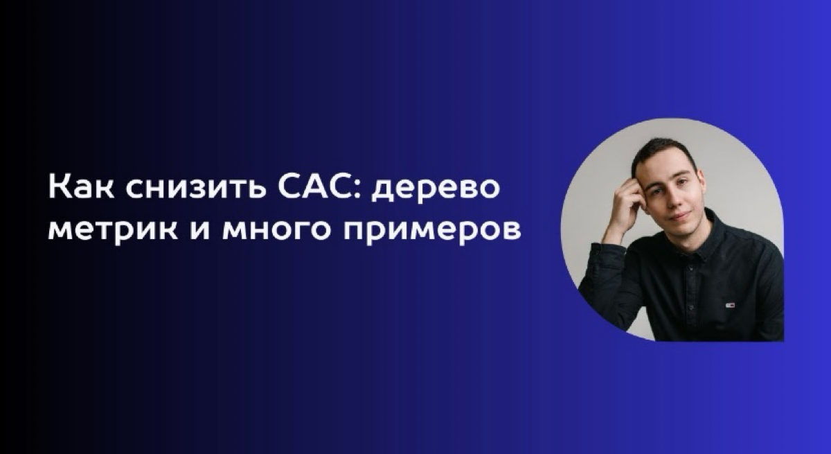 Кейс #5 | Сетка — социальная сеть от hh.ru