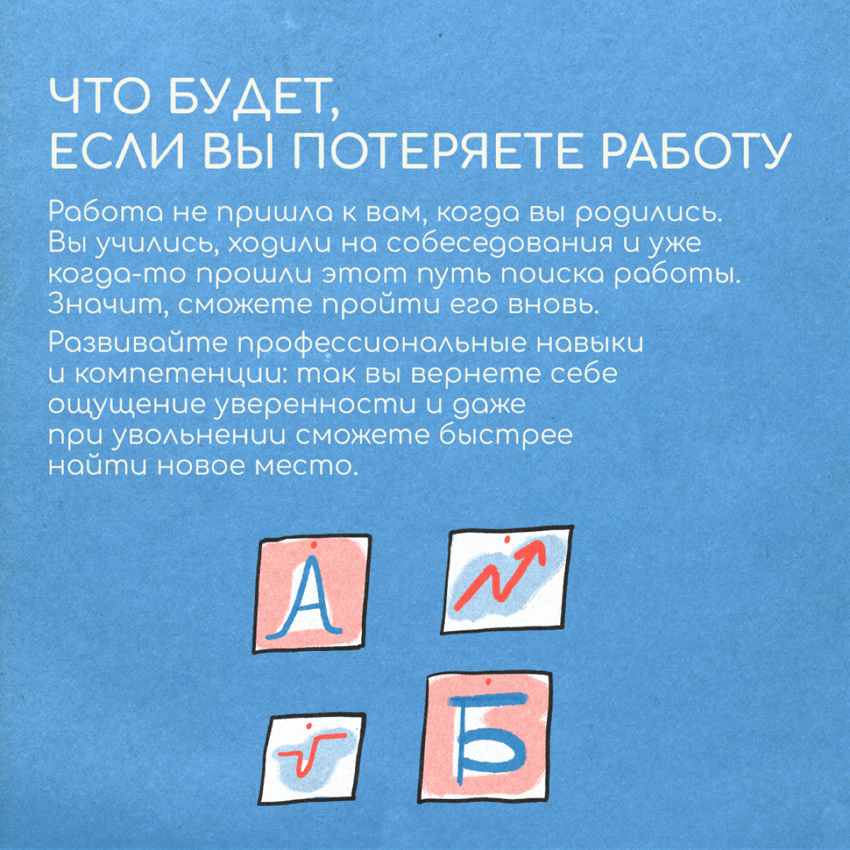 За границей многие испытывают гиперответственность перед семьей и страх потерять работу. Кажется, если перестанете все контролировать, произойдет что-то ужасное и непоправимое | Сетка — социальная сеть от hh.ru