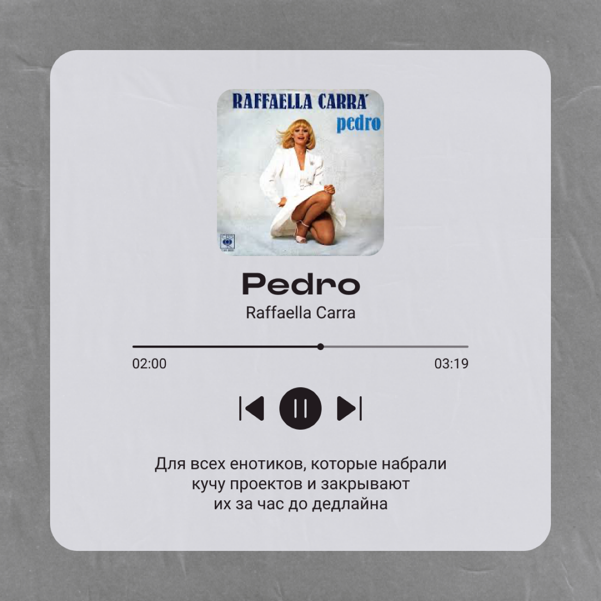 Саундтреки к жизни диджитальщика | Сетка — социальная сеть от hh.ru