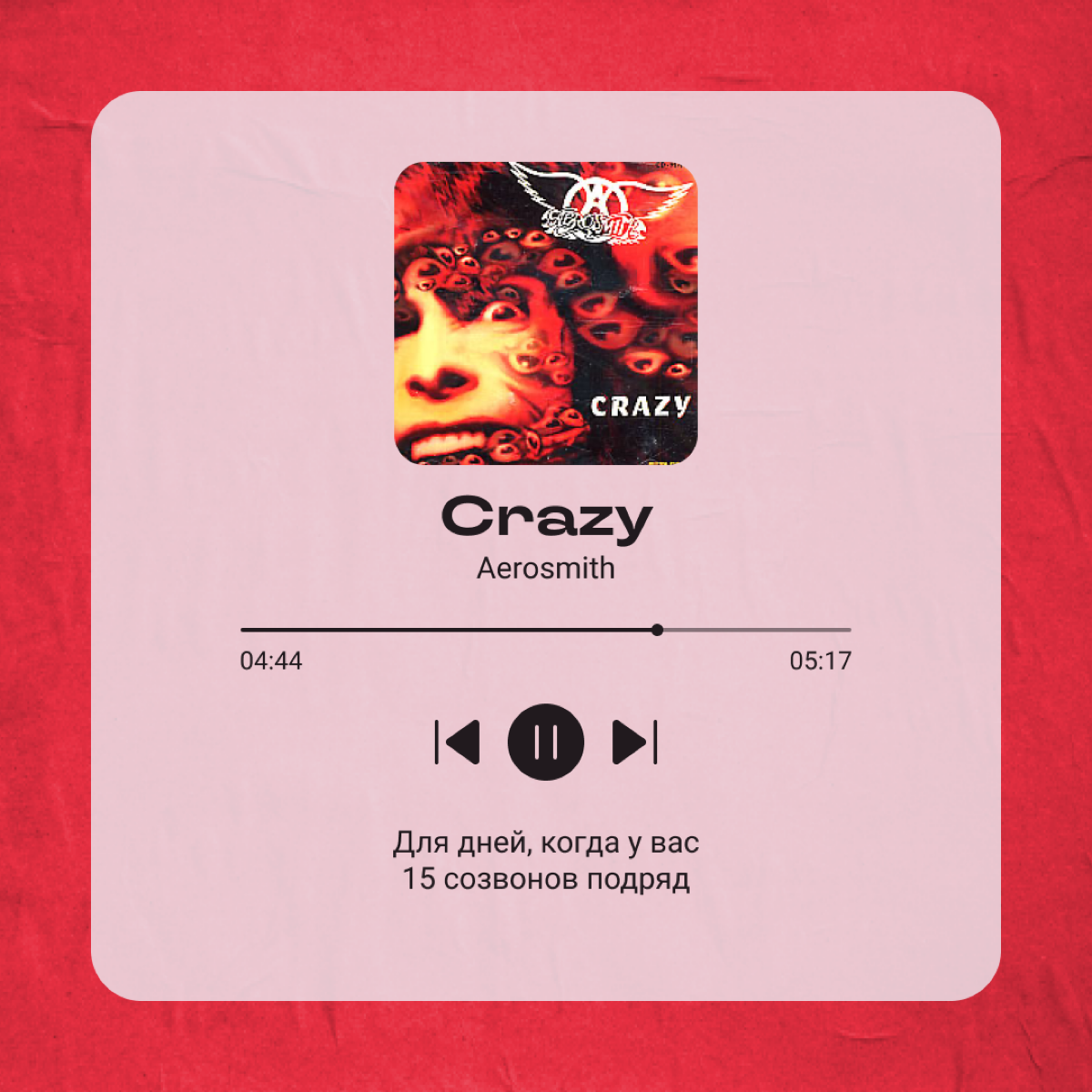 Саундтреки к жизни диджитальщика | Сетка — социальная сеть от hh.ru