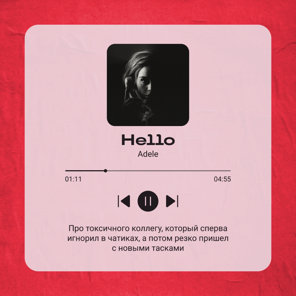 Саундтреки к жизни диджитальщика | Сетка — социальная сеть от hh.ru