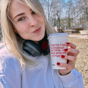 Алина Ражева