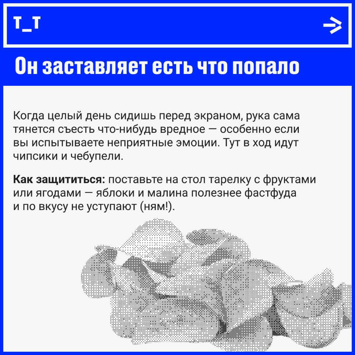 Главный враг диджитальщика — это… | Сетка — социальная сеть от hh.ru