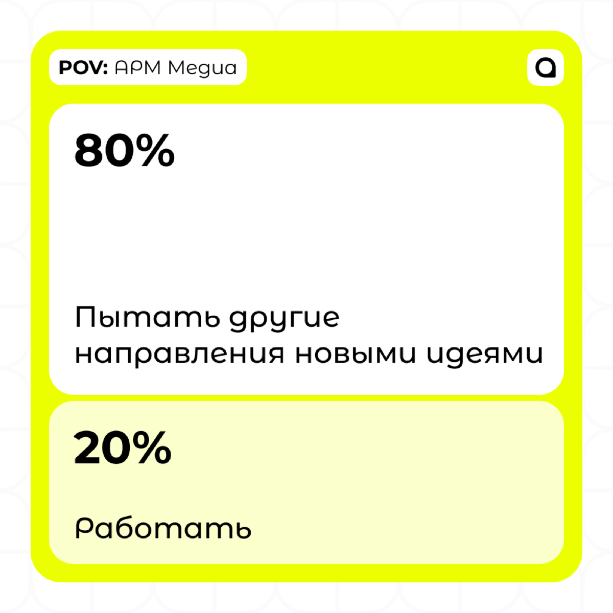 Сетка — социальная сеть от hh.ru