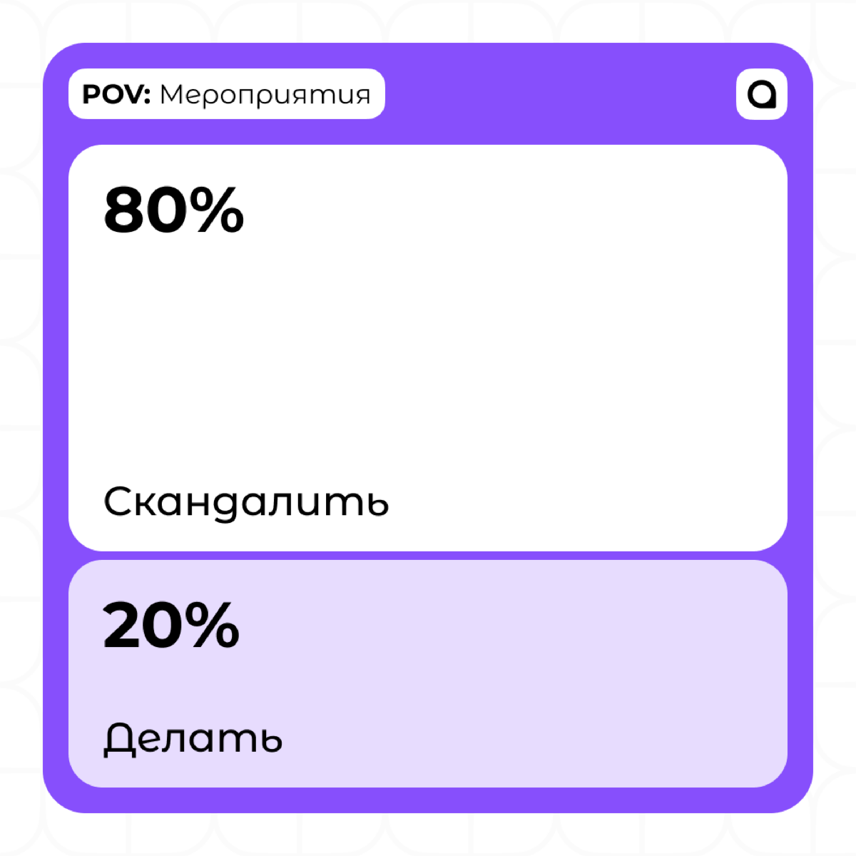 Сетка — социальная сеть от hh.ru