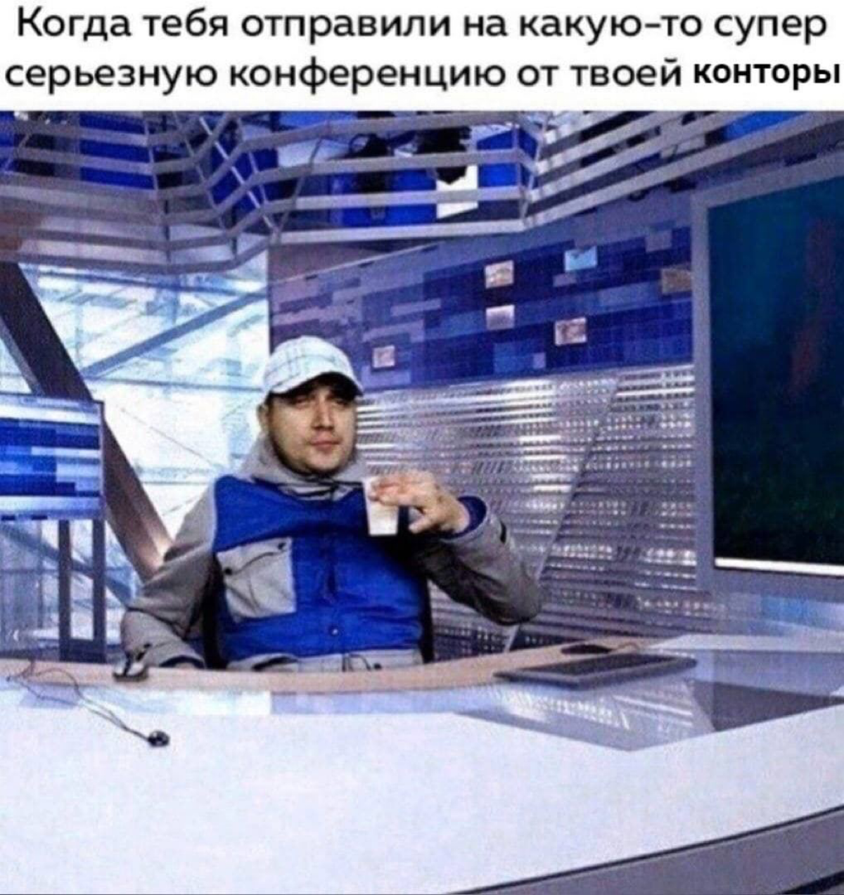 Сетка — социальная сеть от hh.ru