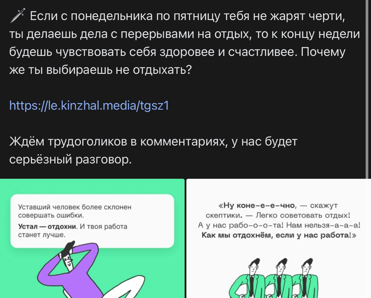 У меня случился приступ трудоголизма в понедельник в виде марафона встреч с 5-ю пользователями подряд без перерывов | Сетка — социальная сеть от hh.ru