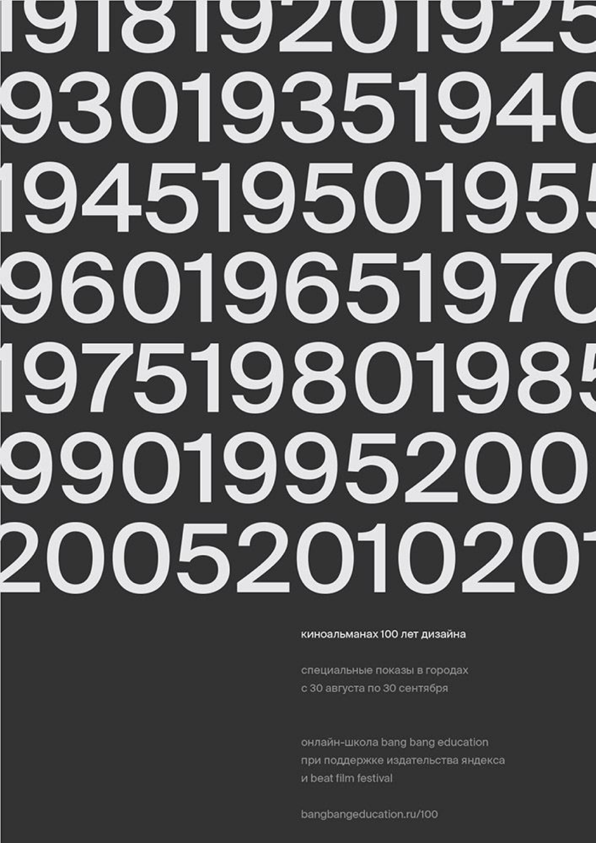 #котелок
Ребята, предлагаю вам посмотреть (или пересмотреть) документальные фильмы, в которых приняли участие лучшие русскоязычные дизайнеры | Сетка — социальная сеть от hh.ru