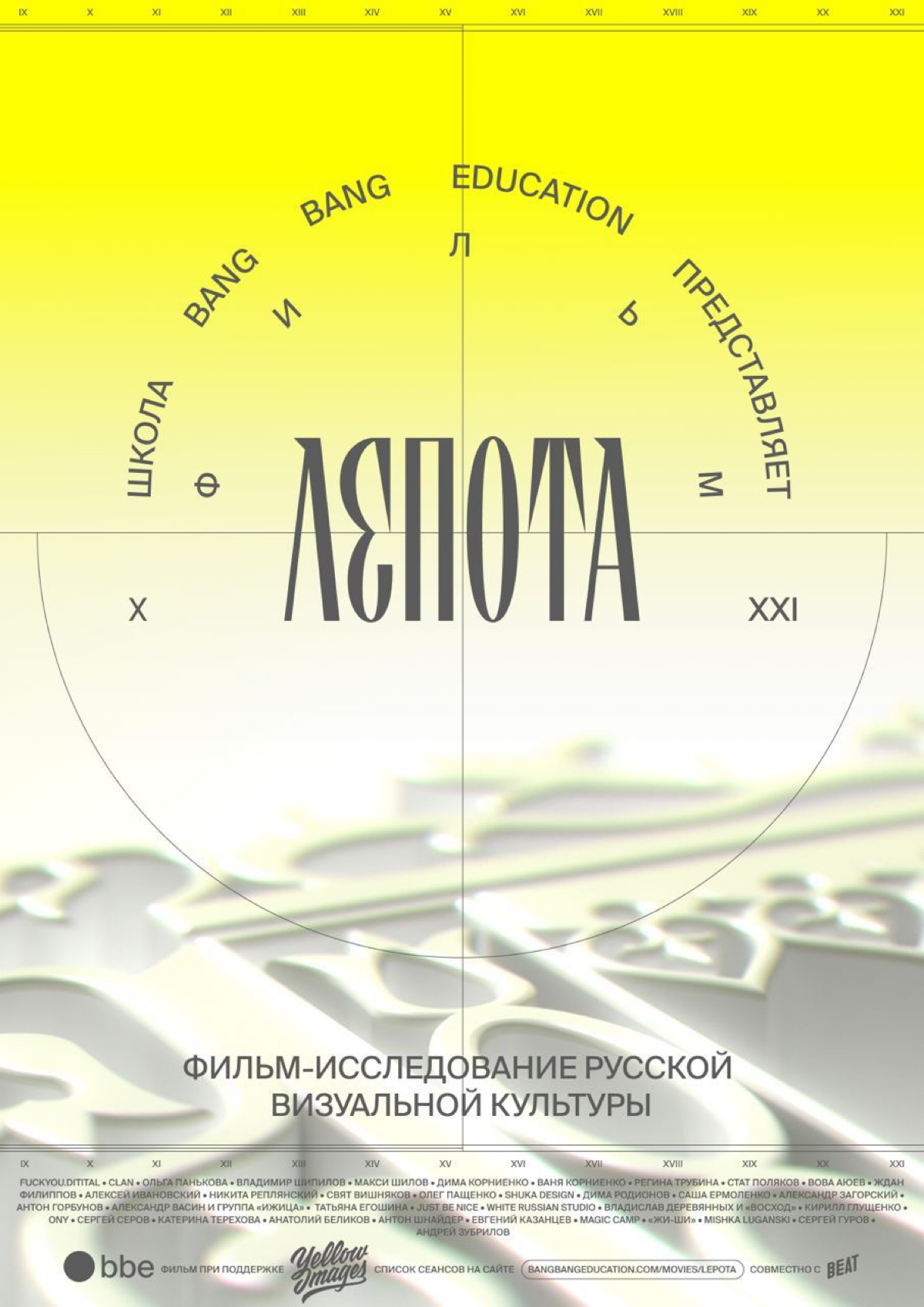 #котелок
Ребята, предлагаю вам посмотреть (или пересмотреть) документальные фильмы, в которых приняли участие лучшие русскоязычные дизайнеры | Сетка — социальная сеть от hh.ru