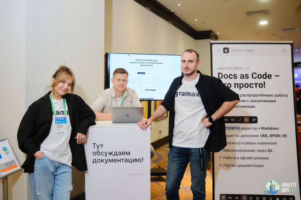 Как мы ходим на конференции | Сетка — социальная сеть от hh.ru