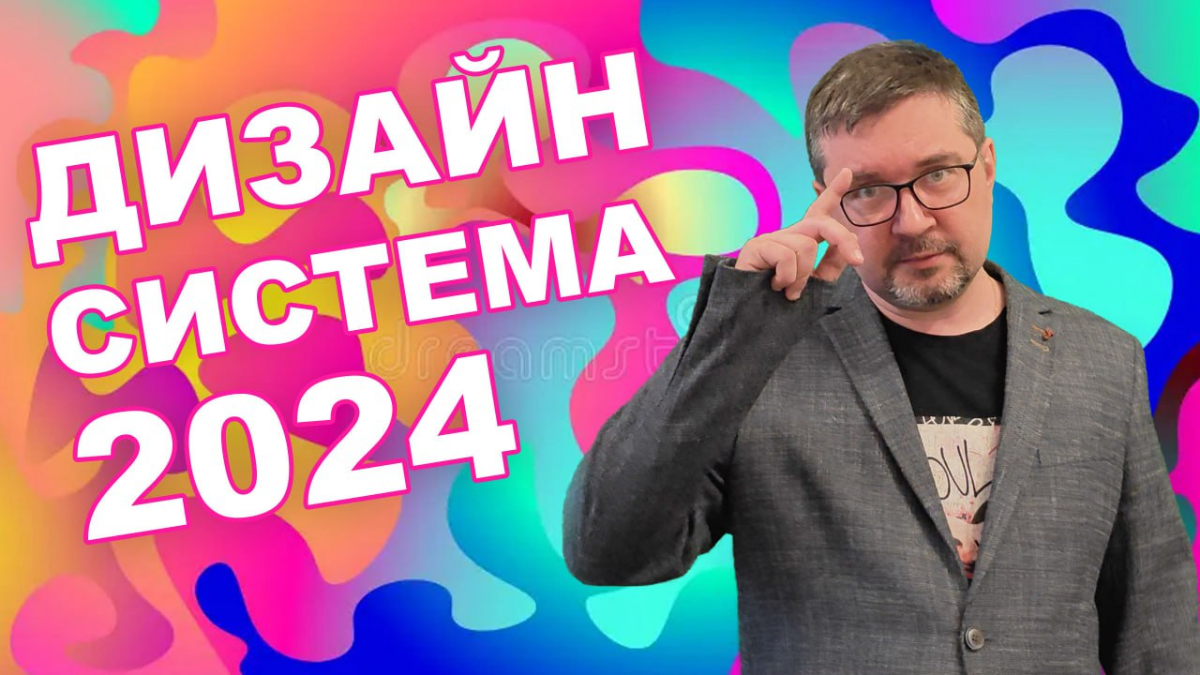 Приветствую вас коллеги! 
Меня зовут Дмитрий Волков и я руководитель отдела дизайна продукта в крупной компании | Сетка — социальная сеть от hh.ru