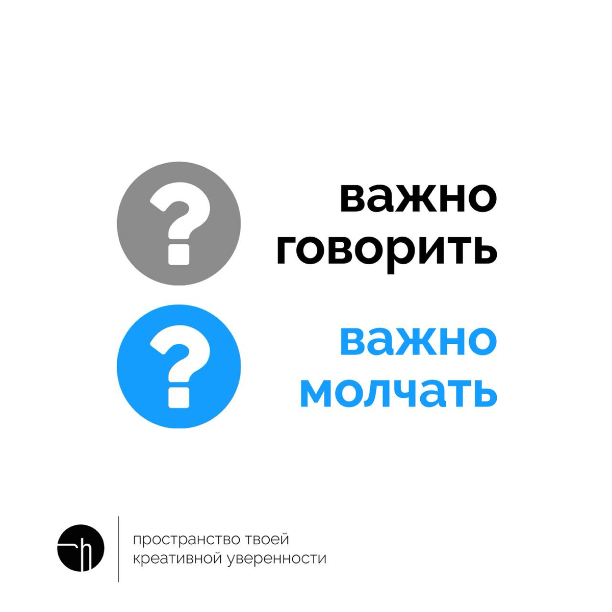 Самое сложное задание недели | Сетка — социальная сеть от hh.ru