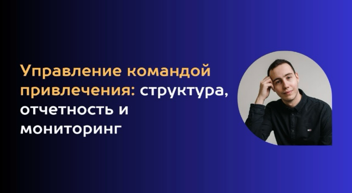 Кейс #7 | Сетка — социальная сеть от hh.ru