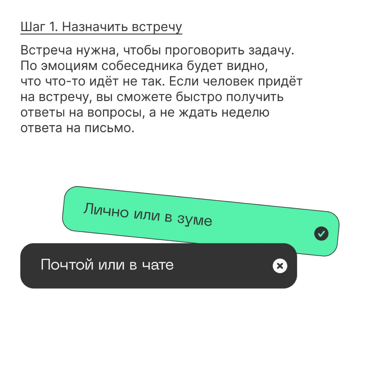 🗡 Ваш профессионализм в том, чтобы задать вопросы, предложить варианты и исполнить выбранное решение на высоком профессиональном уровне.
https://le.kinzhal.media/myta1 | Сетка — социальная сеть от hh.ru
