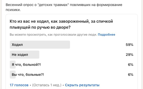 Сегодня открытая, бесплатная сессия (pro bono) "Тревога, страх, депрессия". Начало в 19:00, время московское. Длительность 40 минут, запись по ссылке https://bit | Сетка — социальная сеть от hh.ru