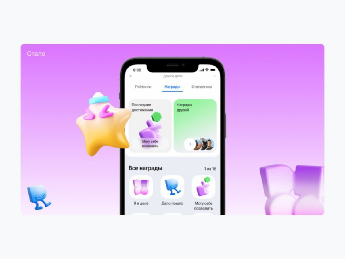 💎 Обновление дизайна сервиса ВКонтакте 
Редизайнов много не бывает | Сетка — социальная сеть от hh.ru