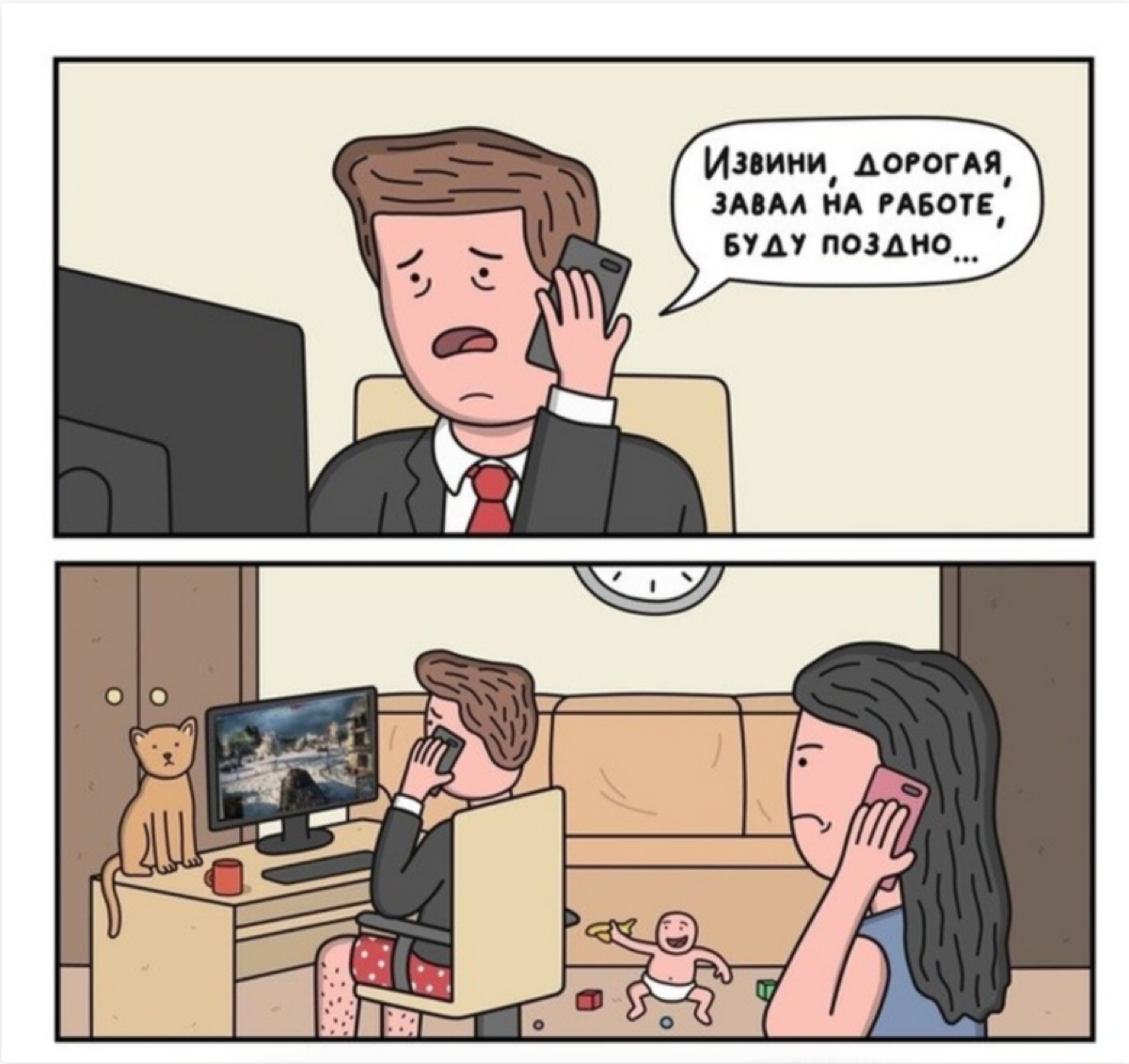 Сетка — социальная сеть от hh.ru