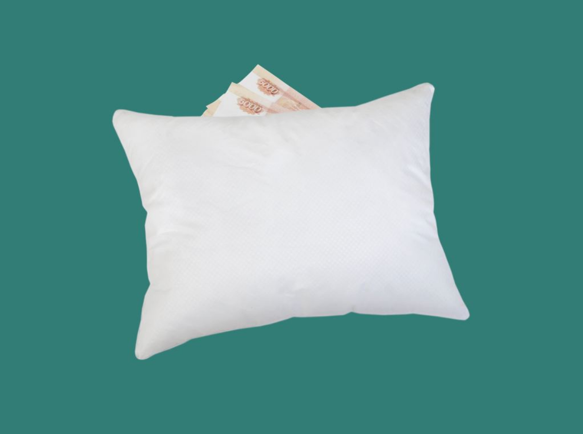 ПОДУШКА БЕЗОПАСНОСТИ (ЧАСТЬ 1) | Сетка — социальная сеть от hh.ru