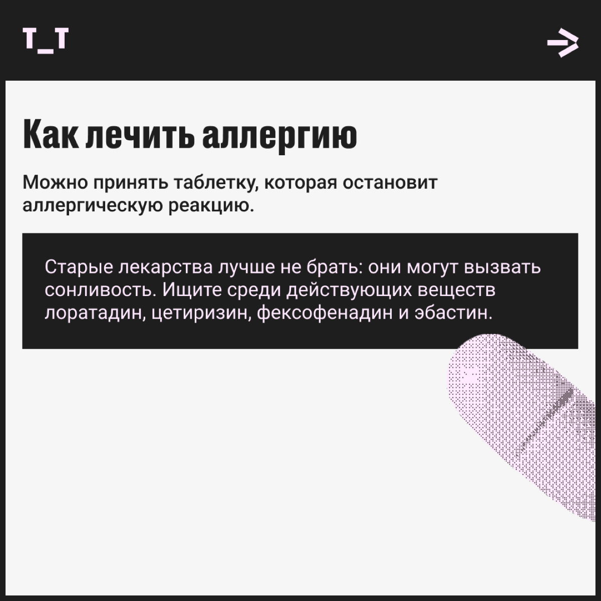 В научной среде ходят слухи, что мы страдаем аллергией, потому что стали чаще мыться. Конечно, это не повод сказать гигиене «адьёс», но создавать стерильные условия точно не стоит. | Сетка — социальная сеть от hh.ru