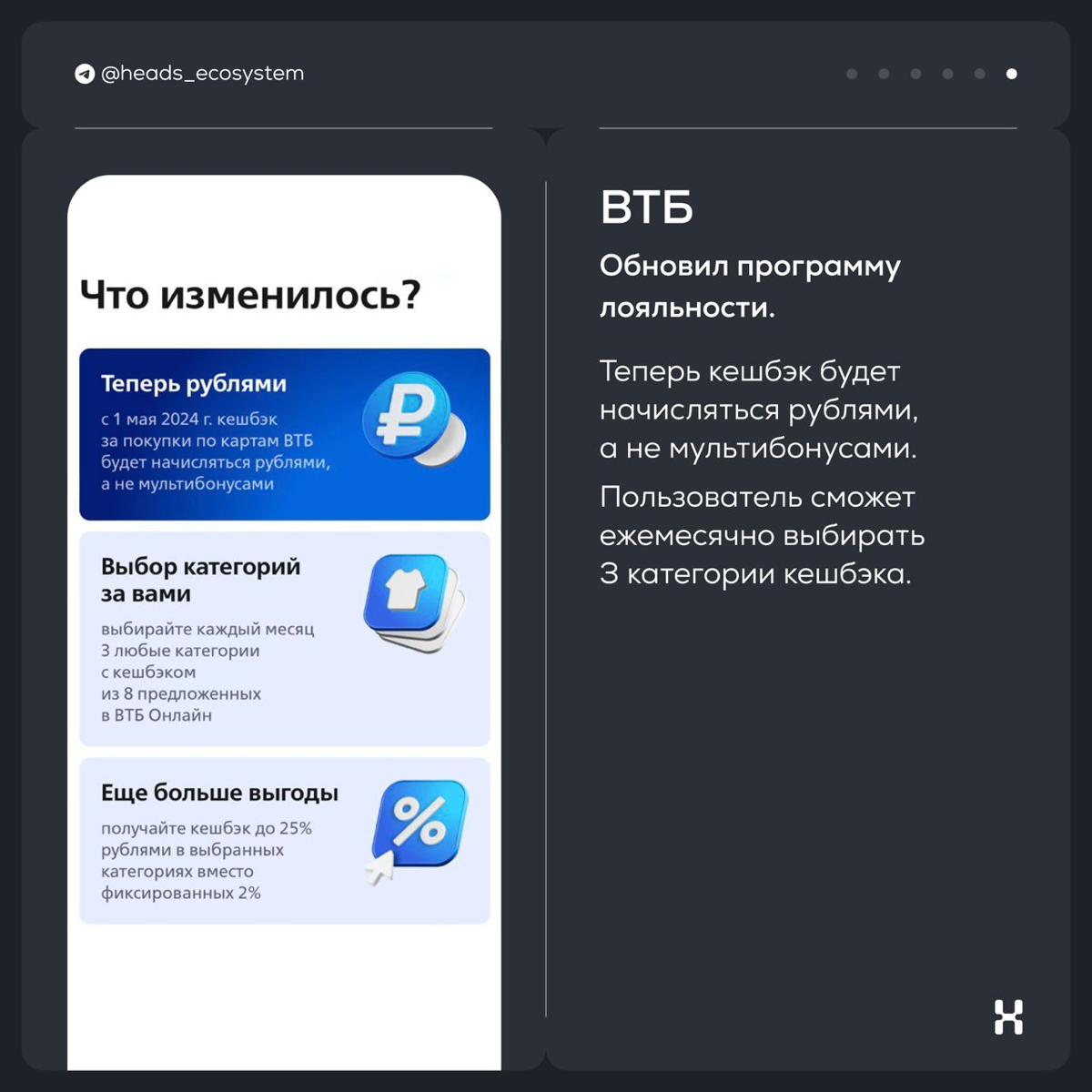 Новости цифровых экосистем | Сетка — социальная сеть от hh.ru