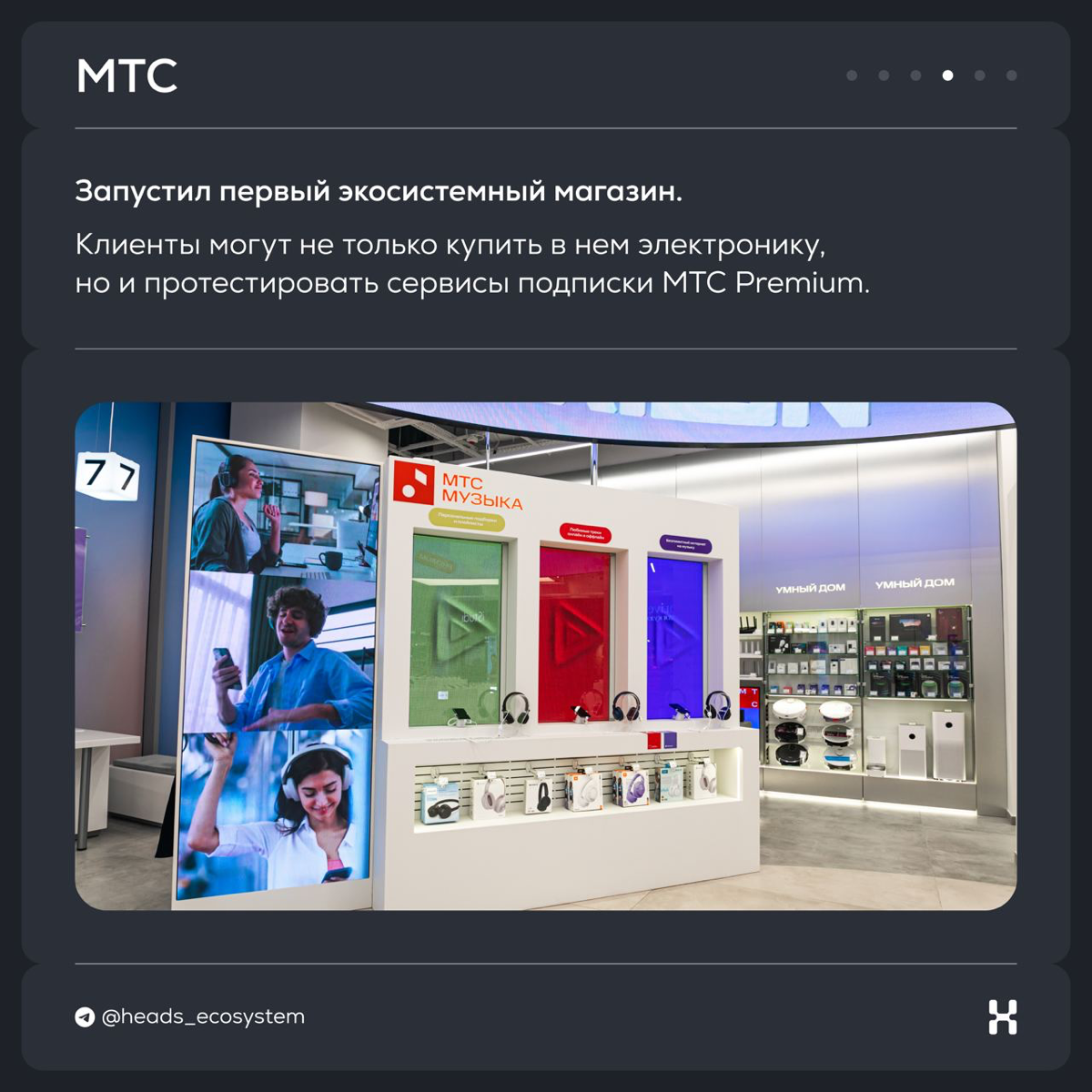 Новости цифровых экосистем | Сетка — социальная сеть от hh.ru